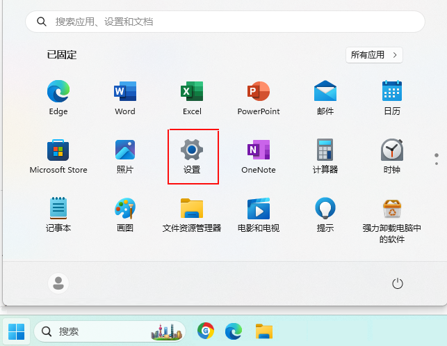 如何在Windows 11中调整记事本的字体大小？