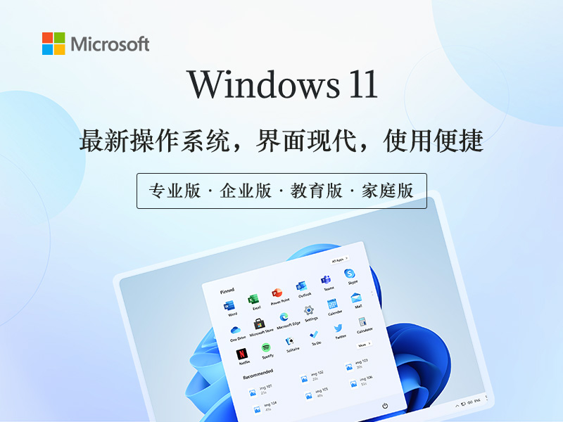 Windows11操作系统之家：www.awin11.net